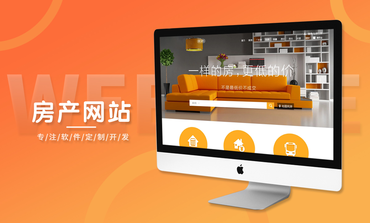 公司企业网站建设设计制作开发