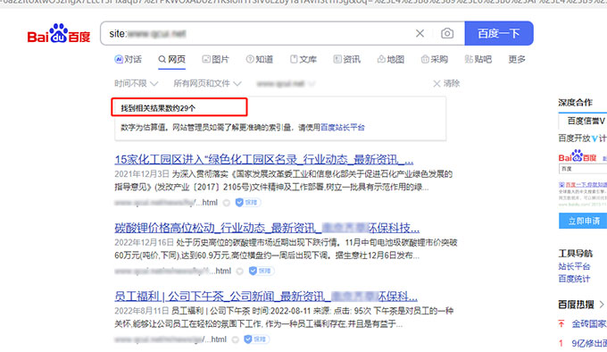 还是有人搞不明白网站关键词如何设置,那就再教一次! 还是有人搞不明白网站关键词如何设置,那就再教一次!