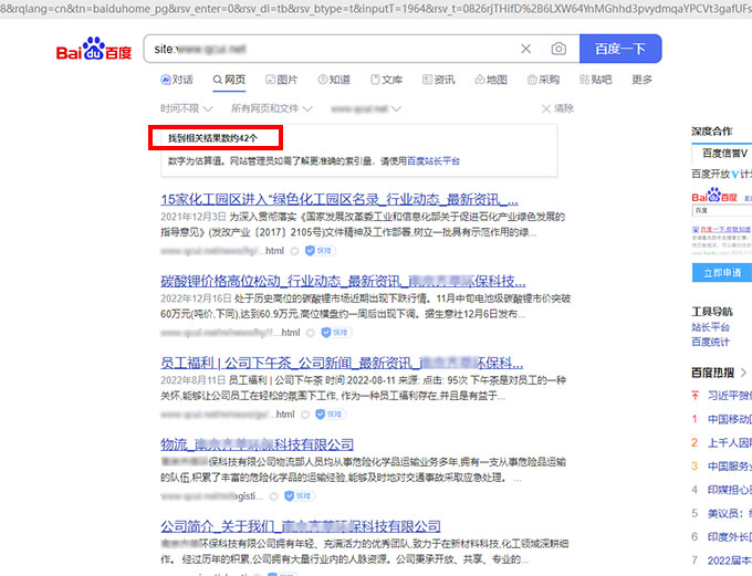 还是有人搞不明白网站关键词如何设置,那就再教一次! 还是有人搞不明白网站关键词如何设置,那就再教一次!